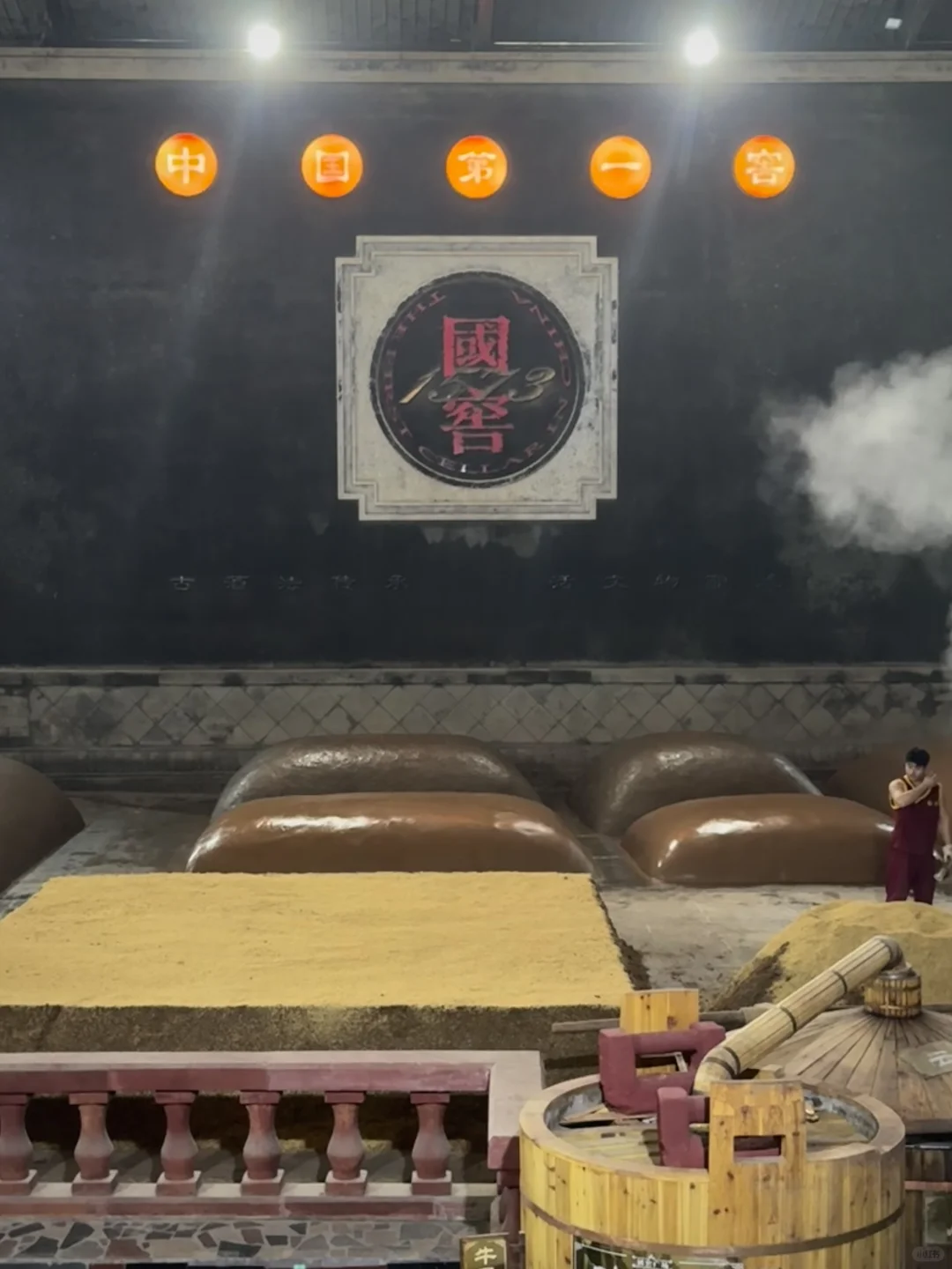 白酒，喝的就是科技