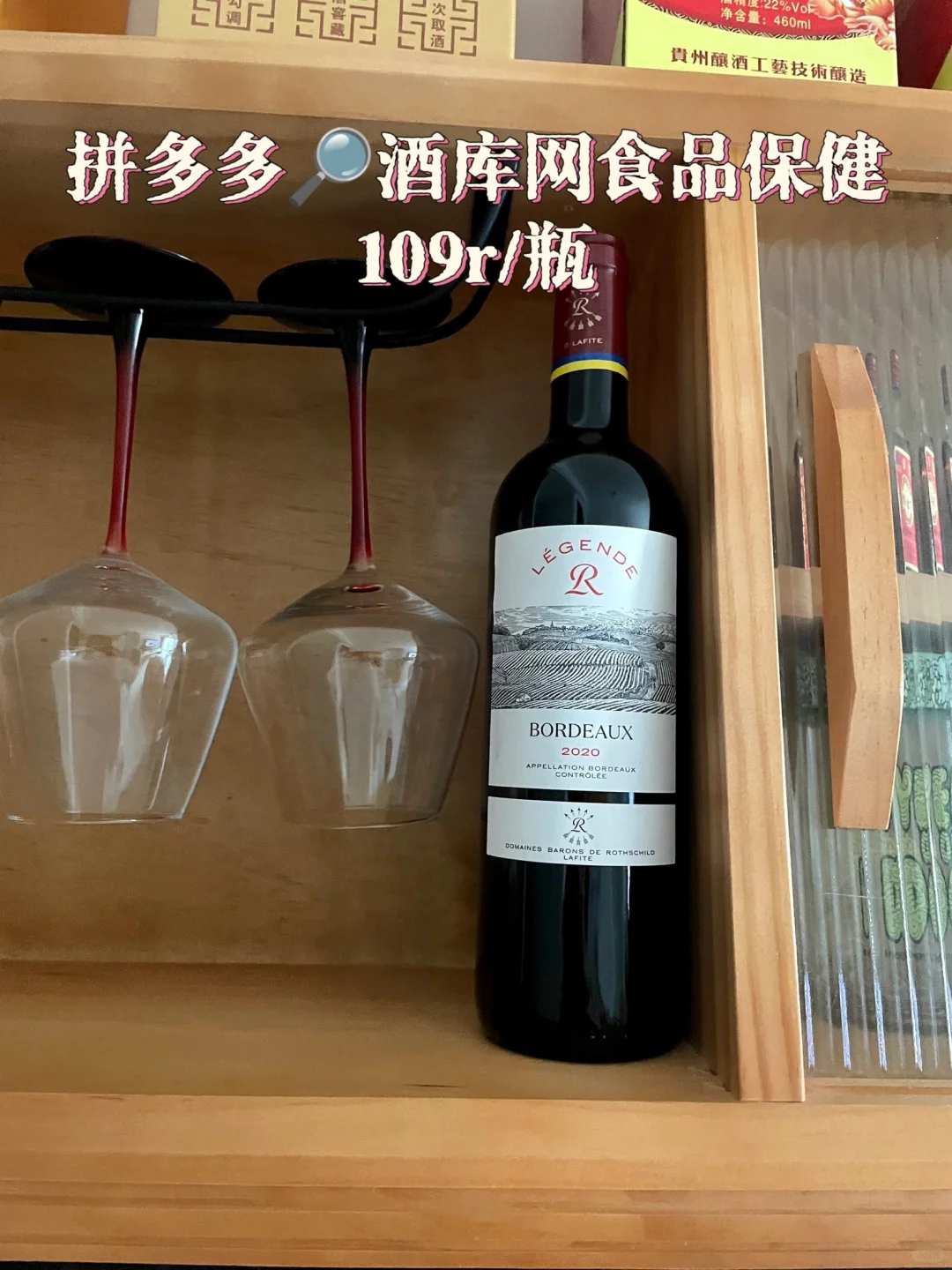 拼多多没有踩雷的葡萄酒分享
