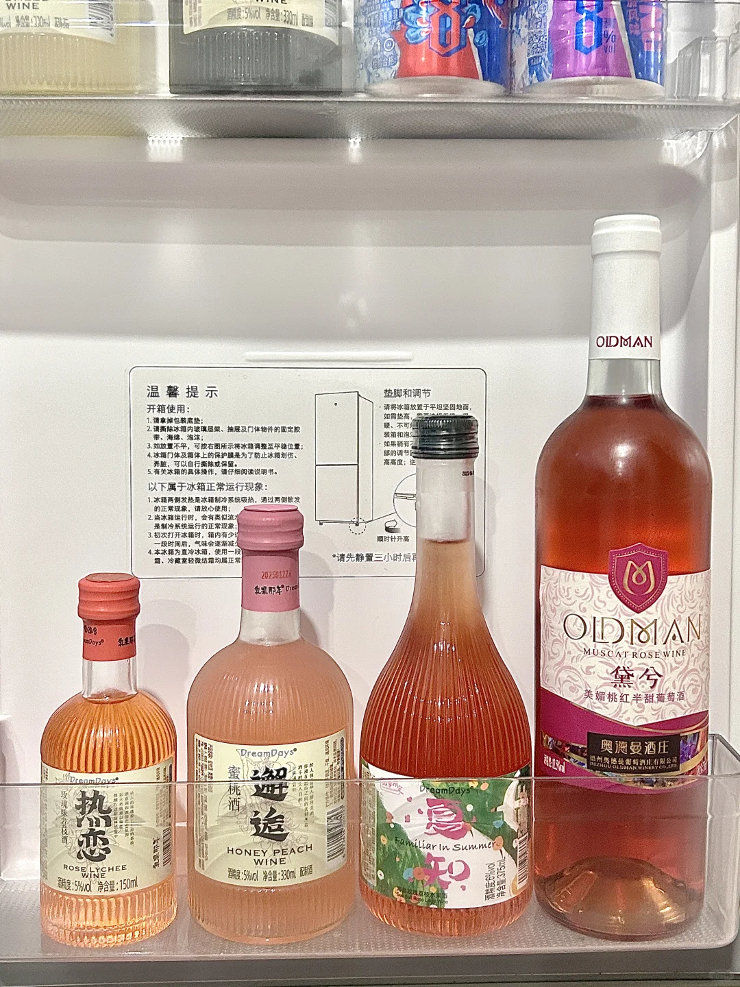近期爱喝的漂亮玫瑰酒！反复回购！