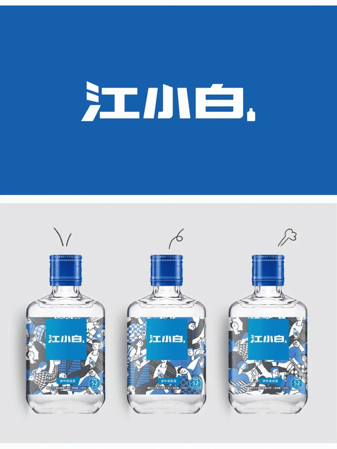 包装设计|
