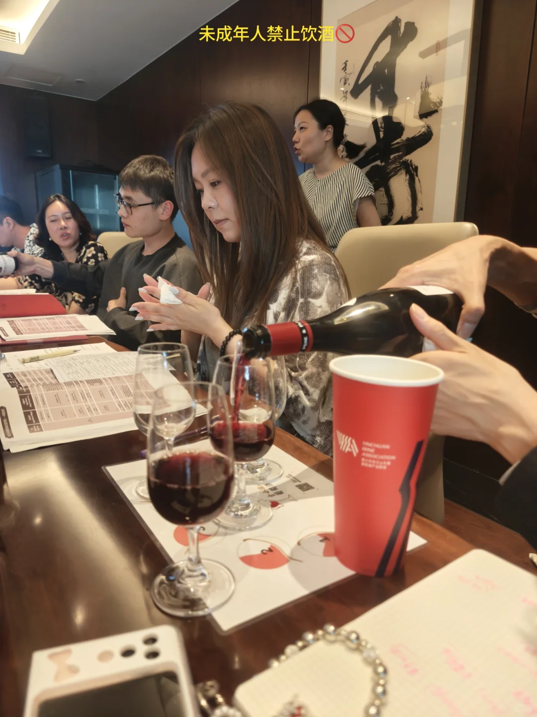 ?葡萄酒创业者の微醺充电局