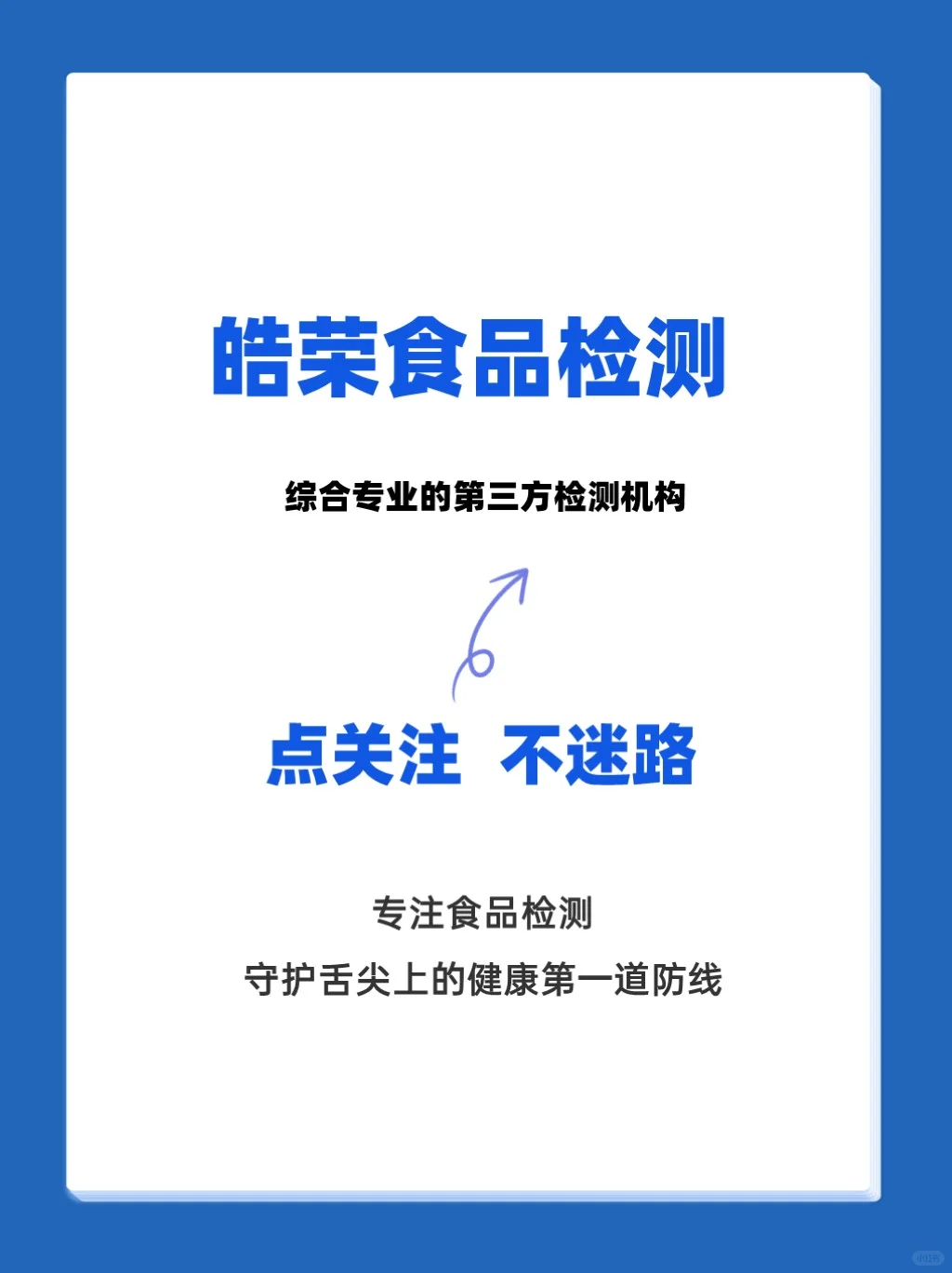 不同的酒，检测项目都有哪些？