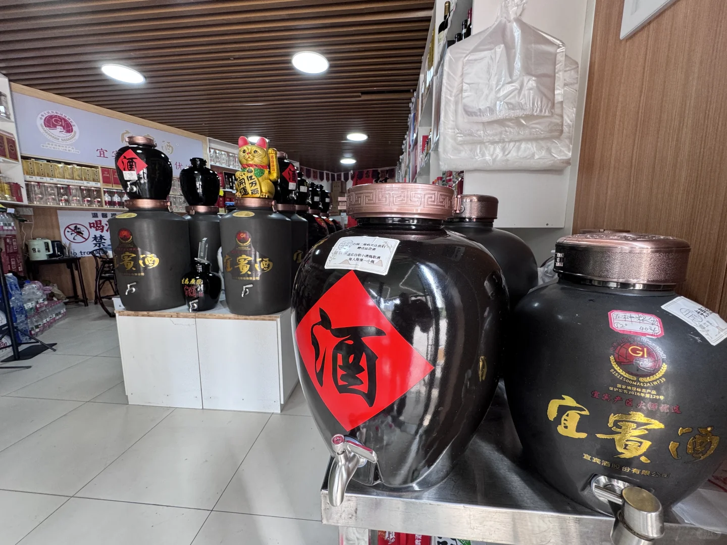白酒有什么标准？