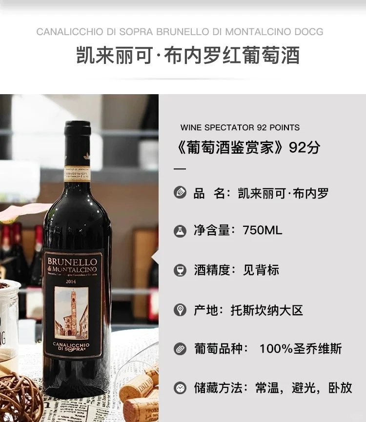 ?意大利三大明星产区，葡萄酒爱好者必知