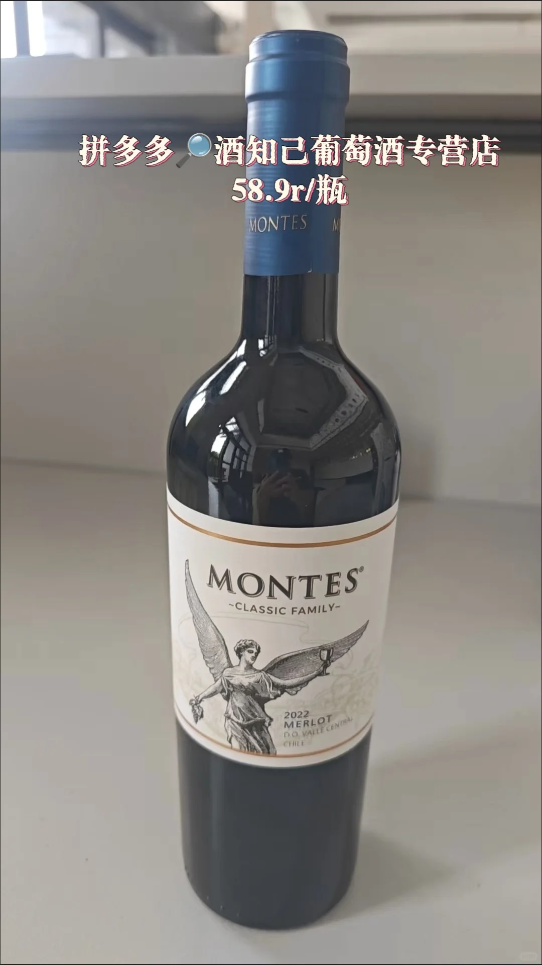 拼多多没有踩雷的葡萄酒分享