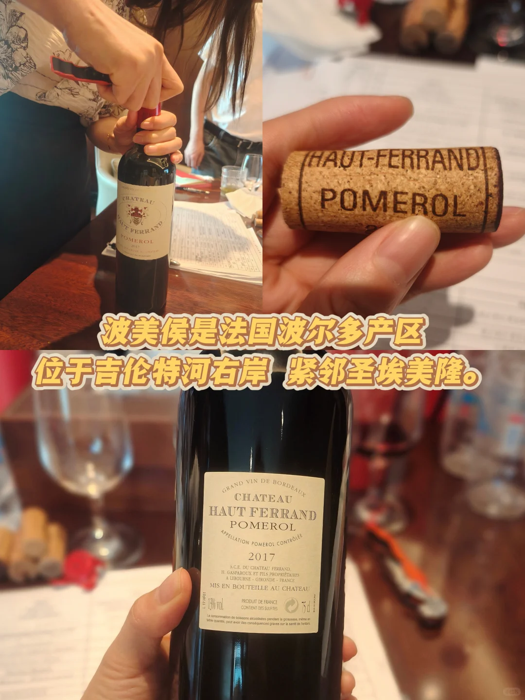 ?葡萄酒创业者の微醺充电局