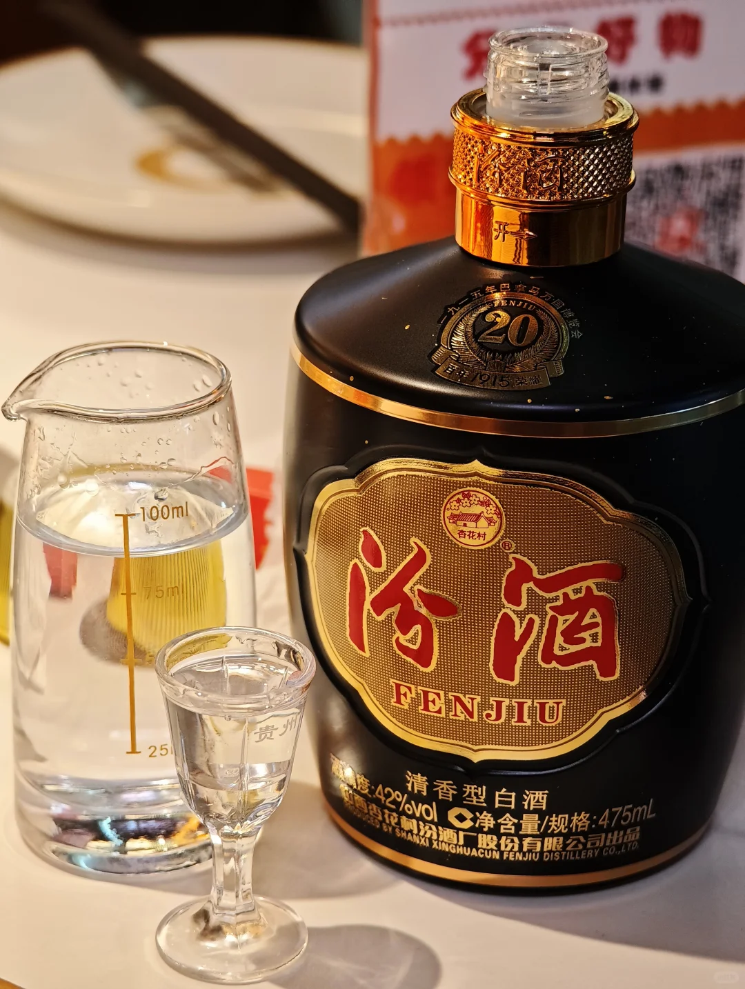 一晚到底要喝多少款酒，酒渣渣上线??