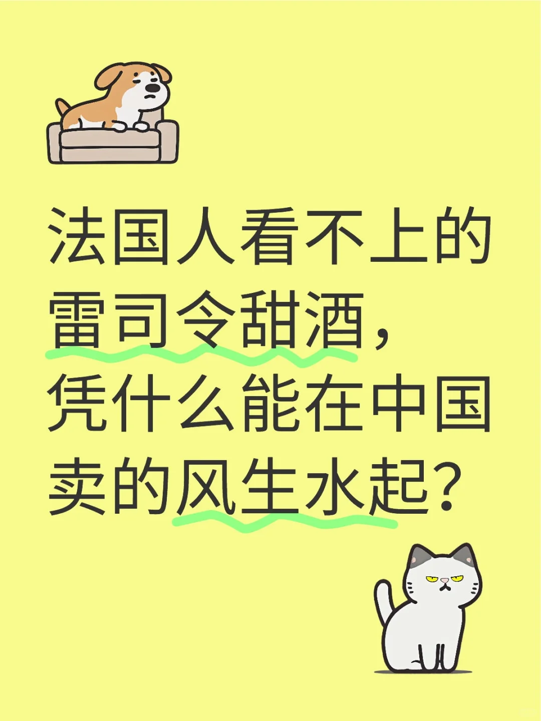 雷司令甜白在中国