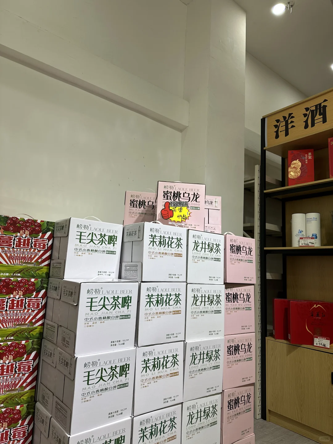 创业做24小时无人酒水店