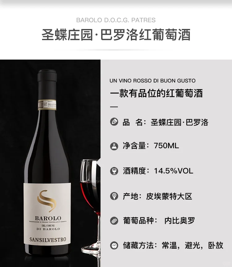 ?意大利三大明星产区，葡萄酒爱好者必知