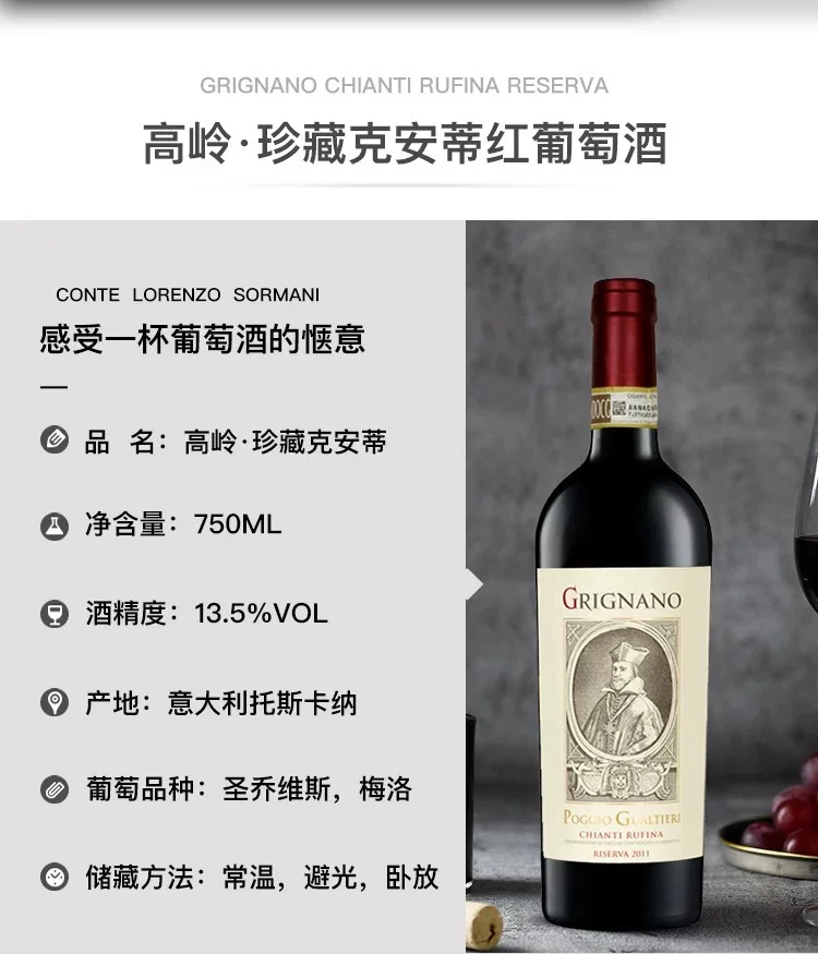 ?意大利三大明星产区，葡萄酒爱好者必知
