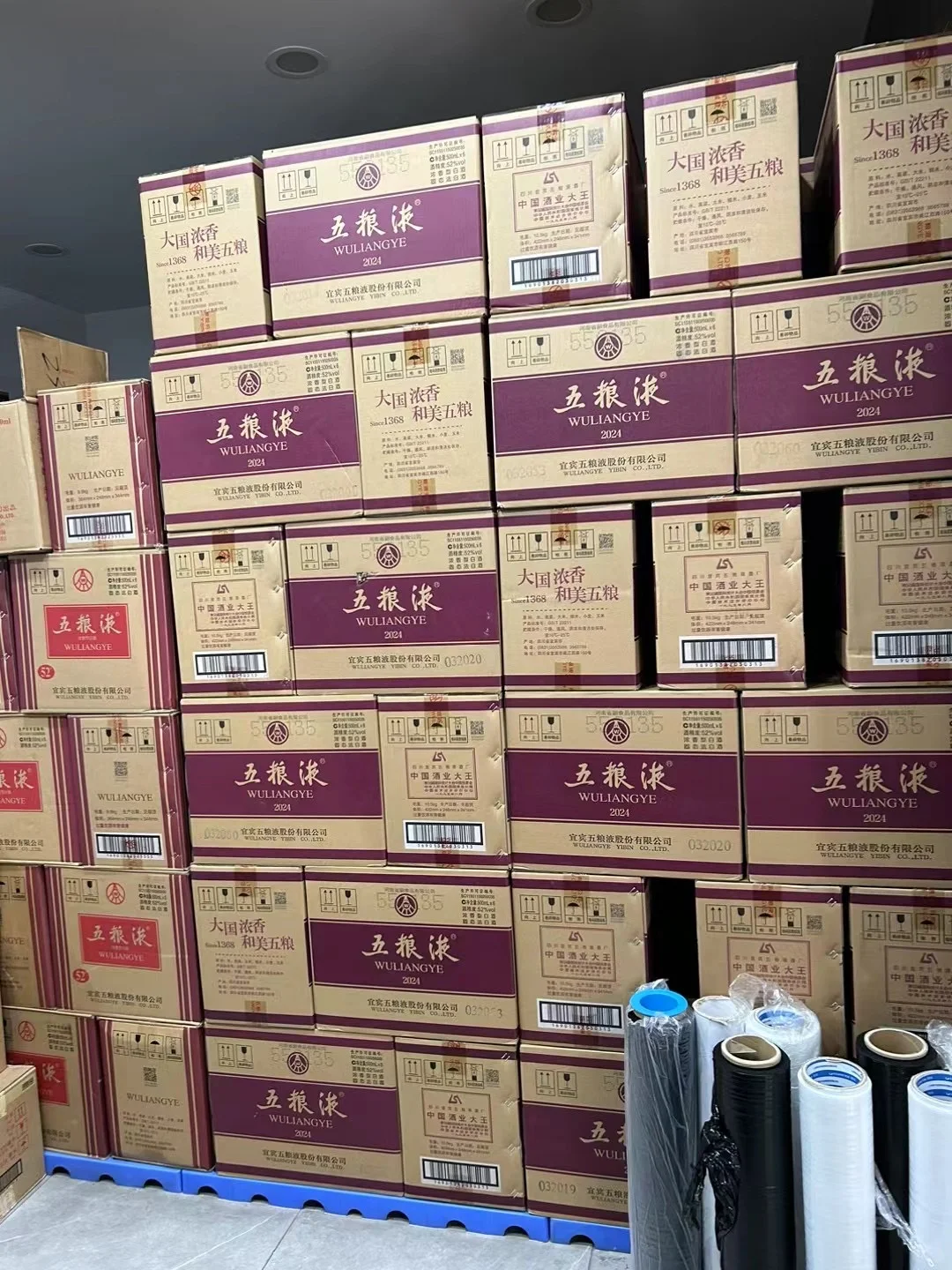 白酒/红酒批发仓招合伙人，手把手教你赚钱