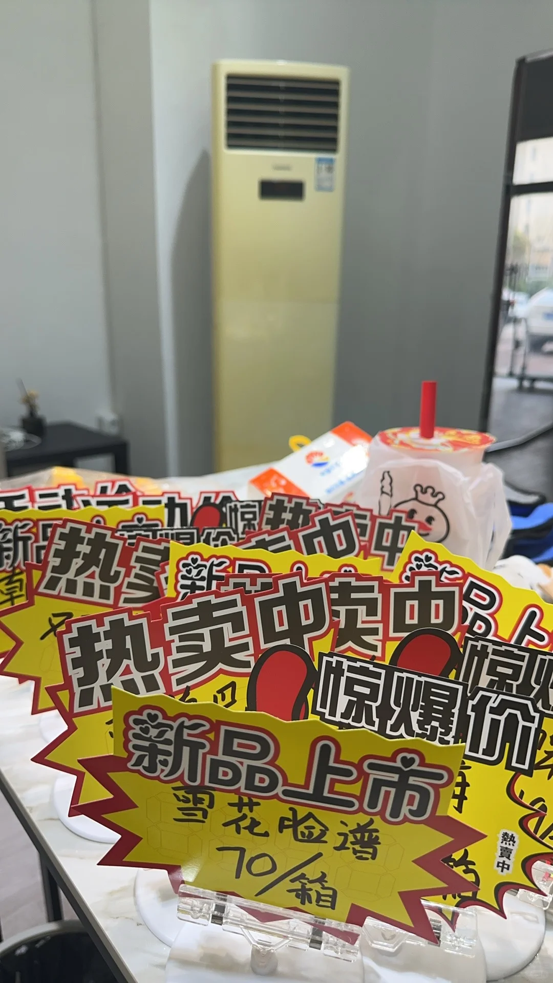 创业做24小时无人酒水店