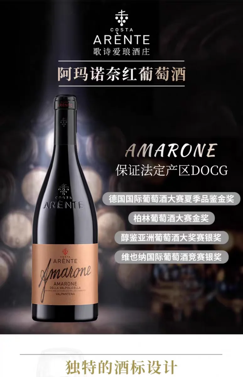 ?意大利三大明星产区，葡萄酒爱好者必知