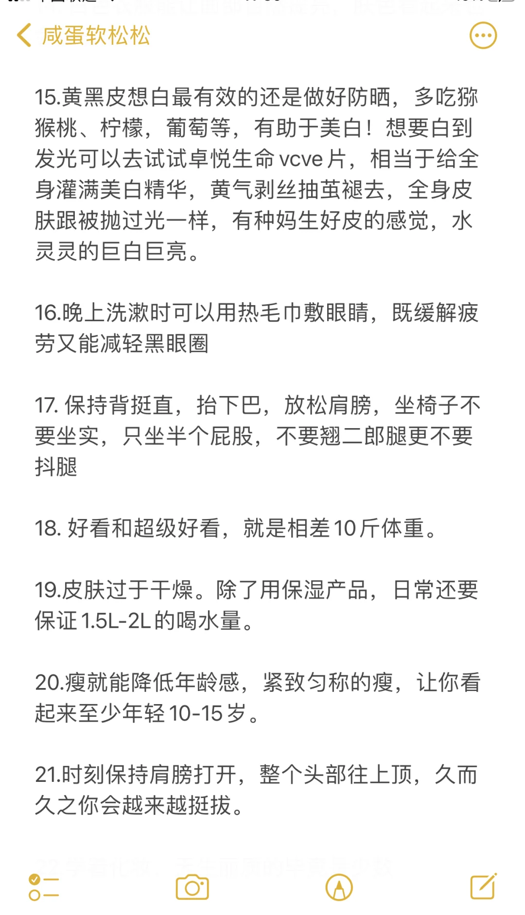 不是离职，我都不敢爆的行业秘密㊙️