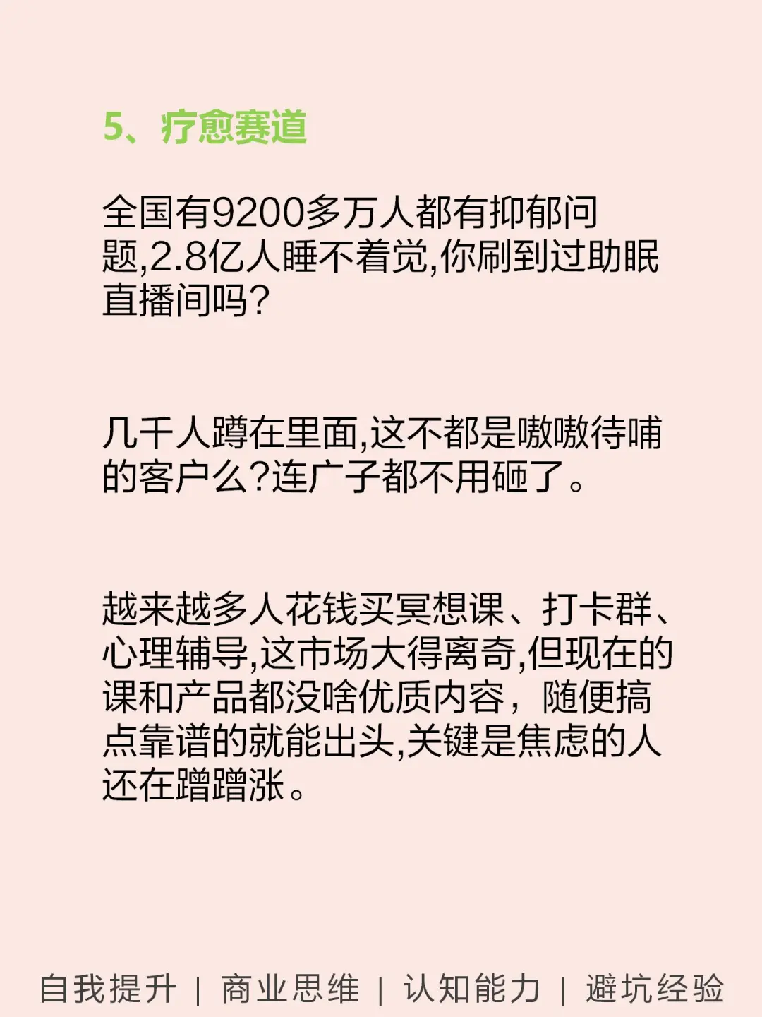 2025年，猪都可以死飞的10个赛道??