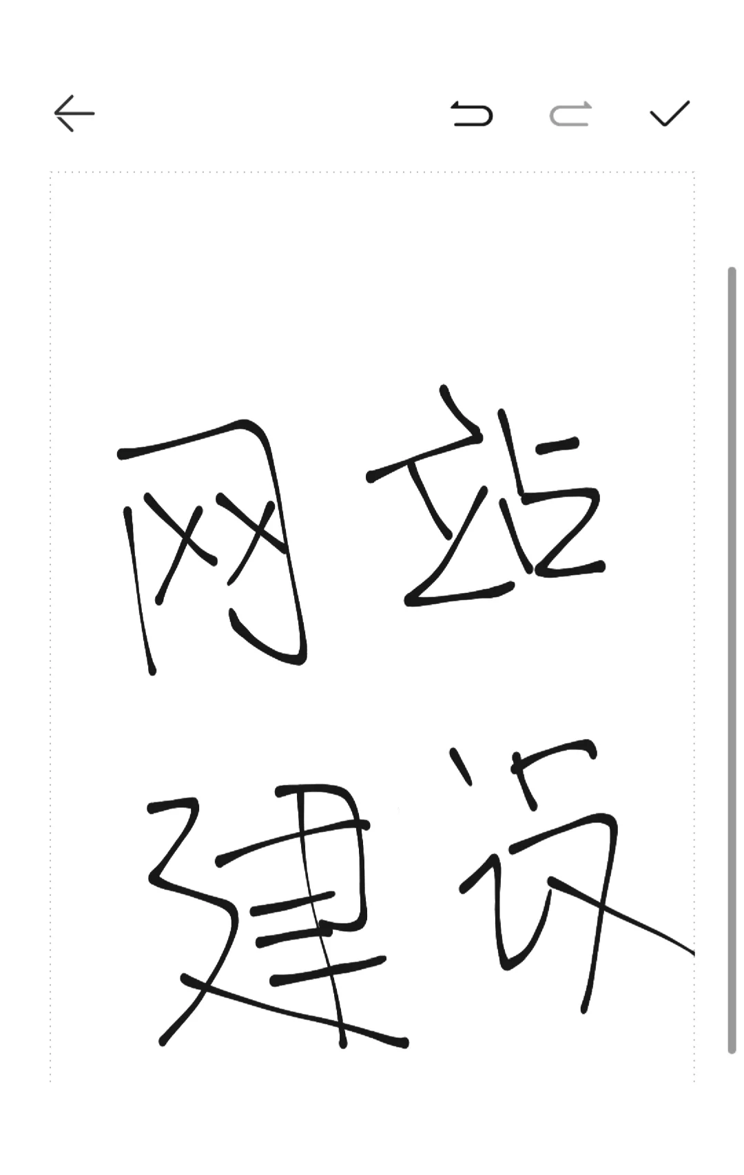 为什么企业需要一个官方网站？