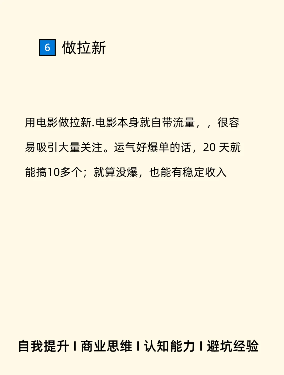 未来5年，不会消失的10个行业