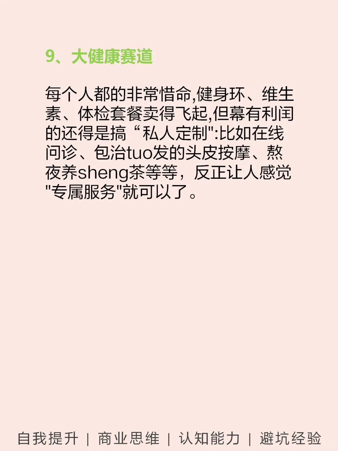 2025年，猪都可以死飞的10个赛道??
