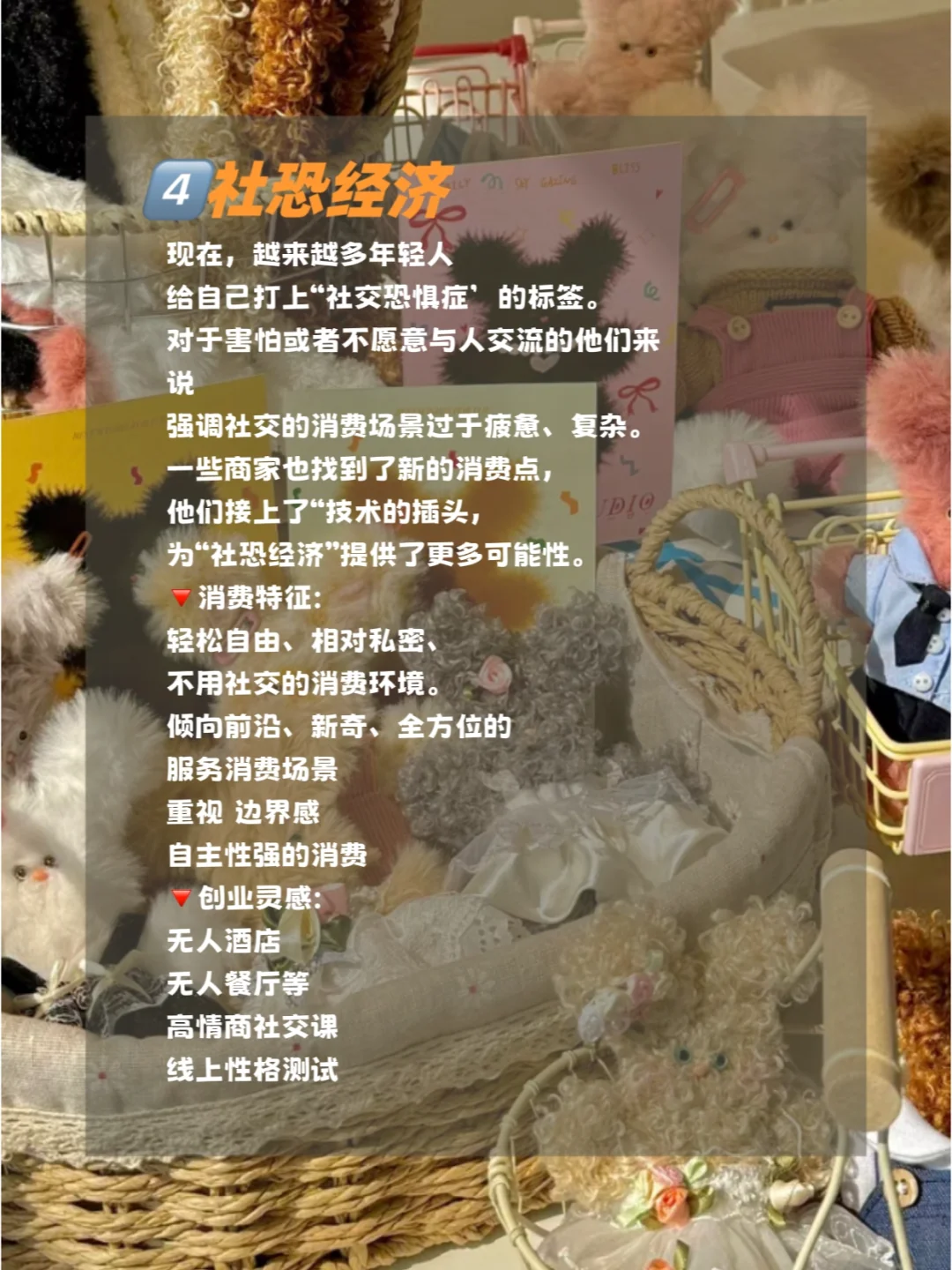 未来十年最赚钱的六大 创新风口行业