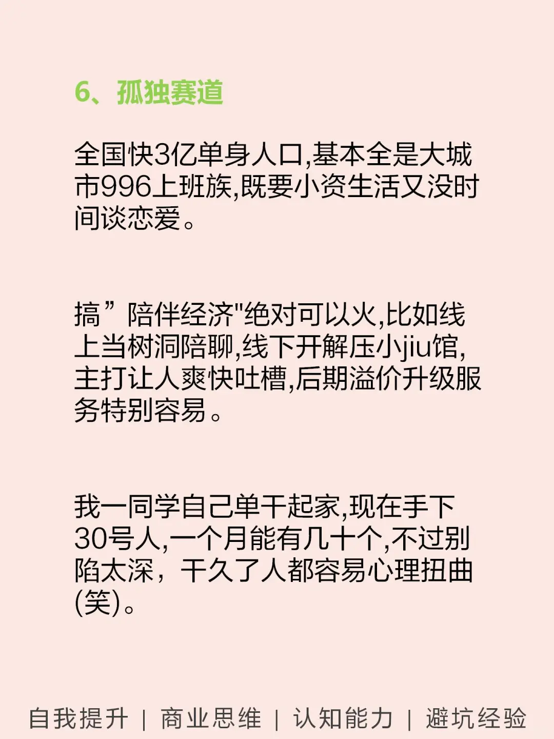 2025年，猪都可以死飞的10个赛道??