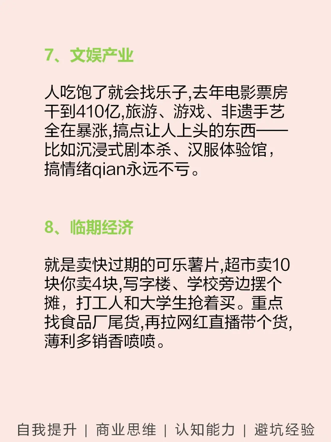2025年，猪都可以死飞的10个赛道??