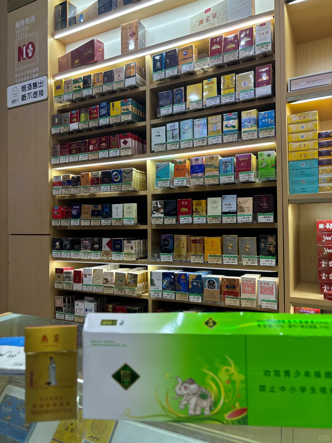 今年烟酒店生意将迎来倒闭潮
