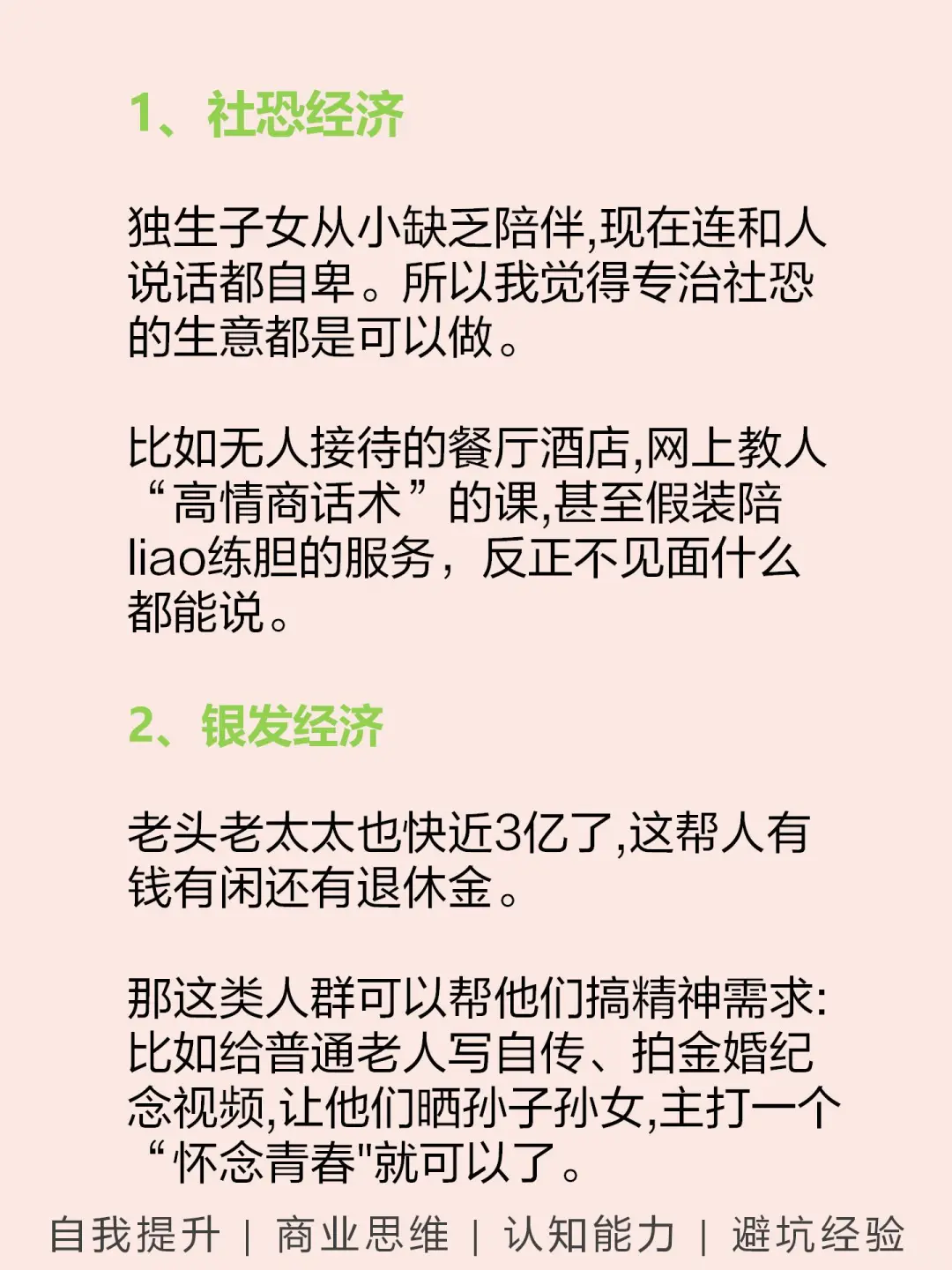 2025年，猪都可以死飞的10个赛道??