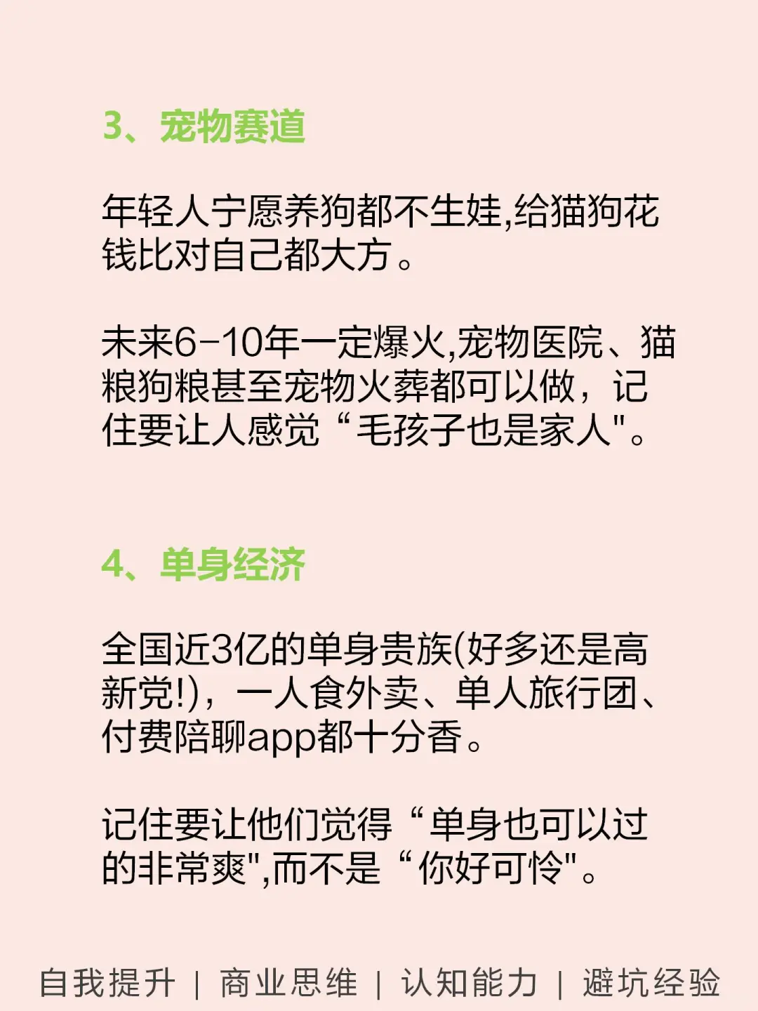 2025年，猪都可以死飞的10个赛道??