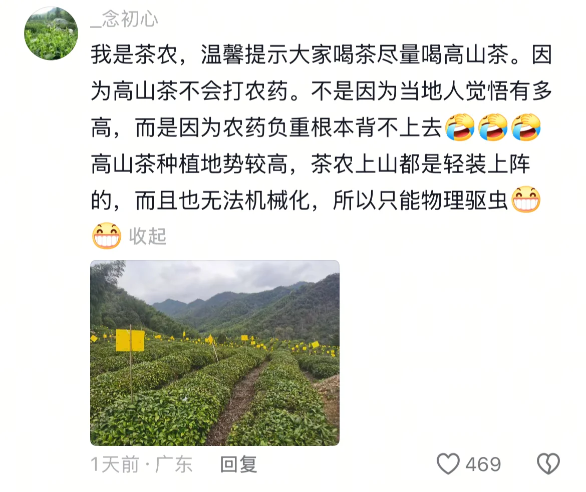 一张图，一个行业信息差