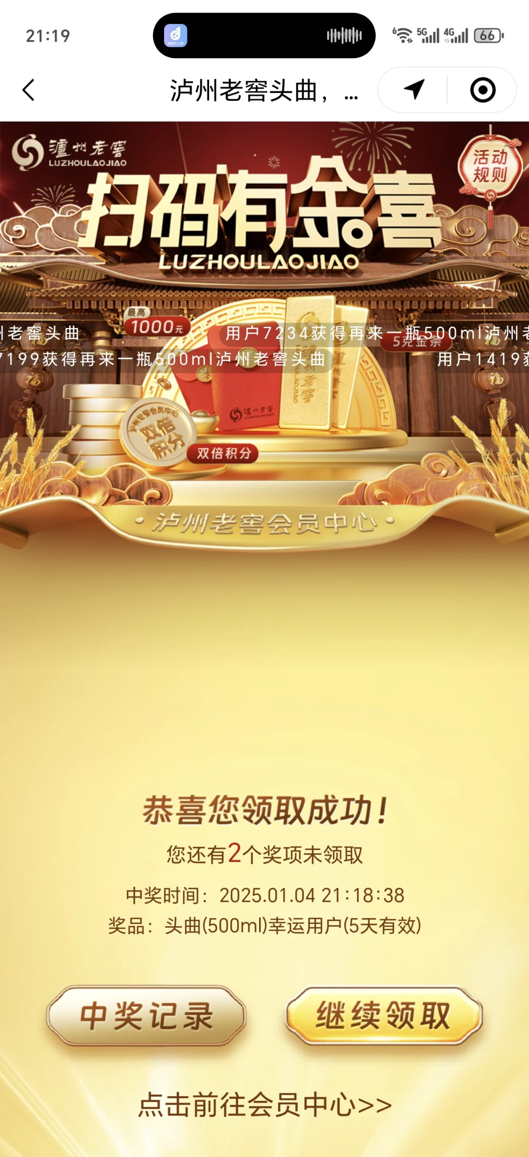 又是按时喝酒的一天！