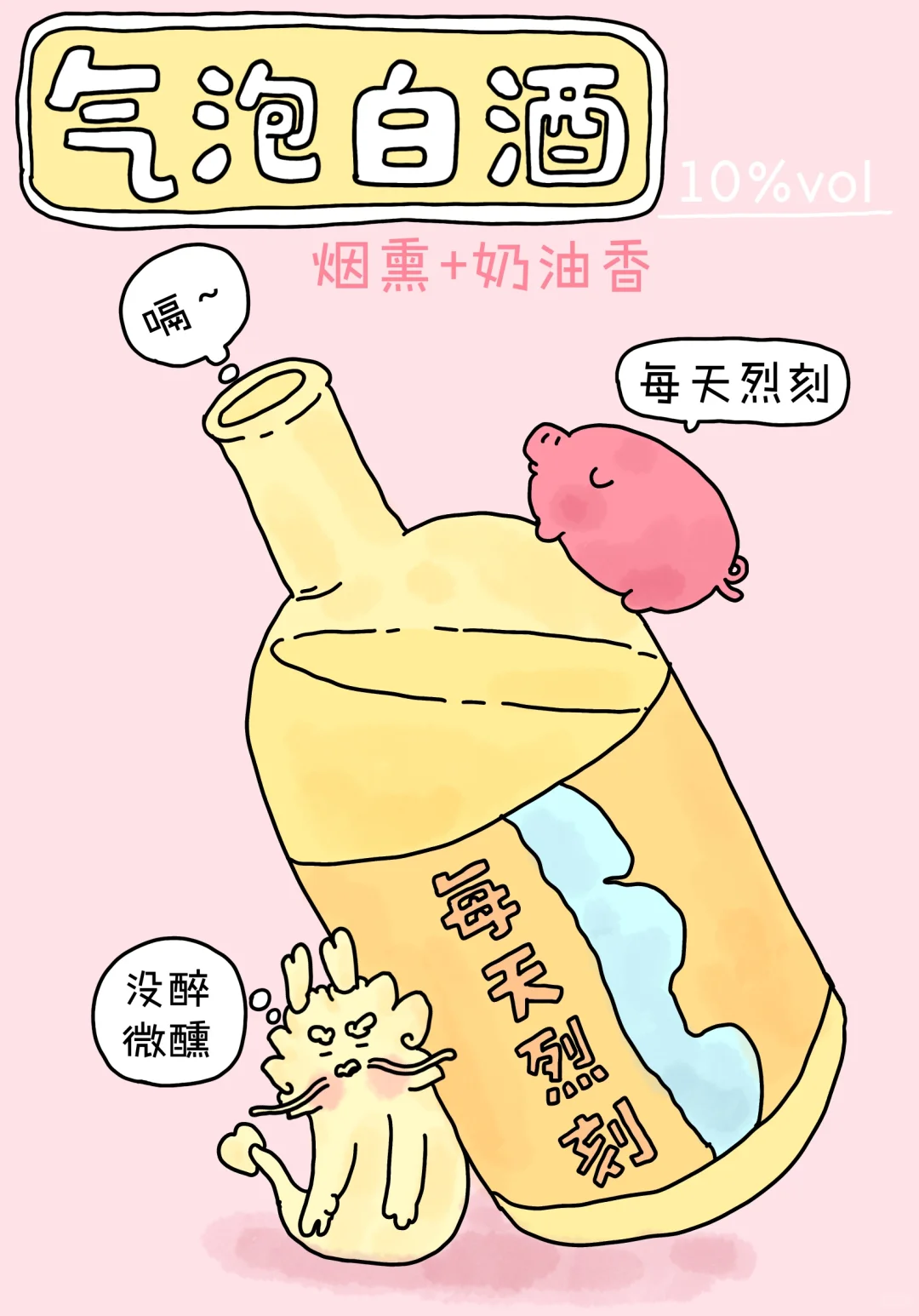 猪要到小孩桌去！
