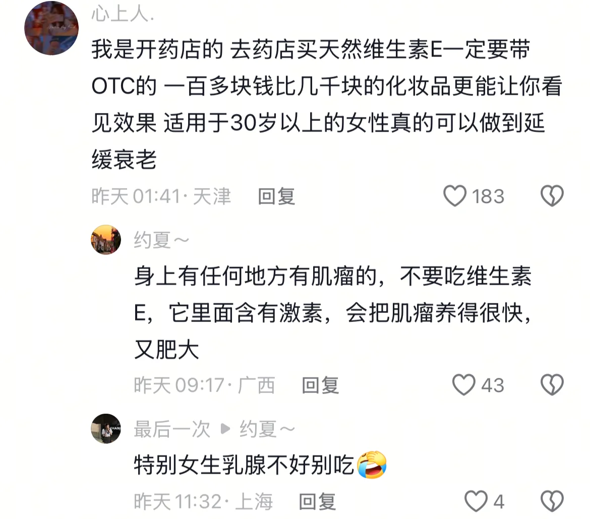 一张图，一个行业信息差