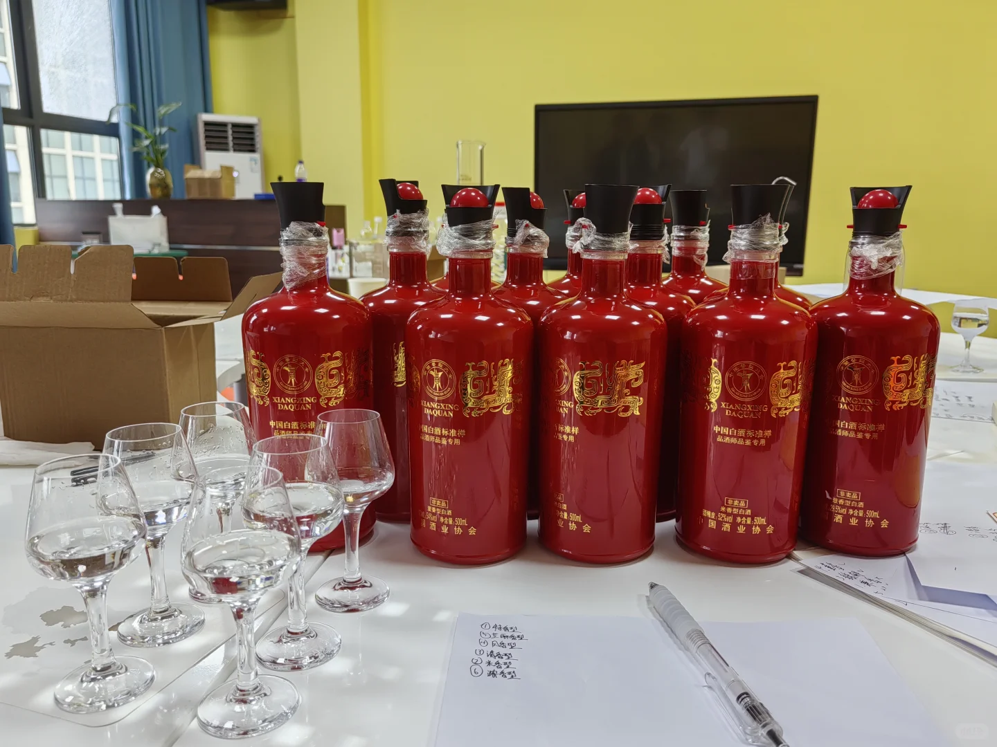 酒琼浆玉液，舌尖交响——白酒品评之旅