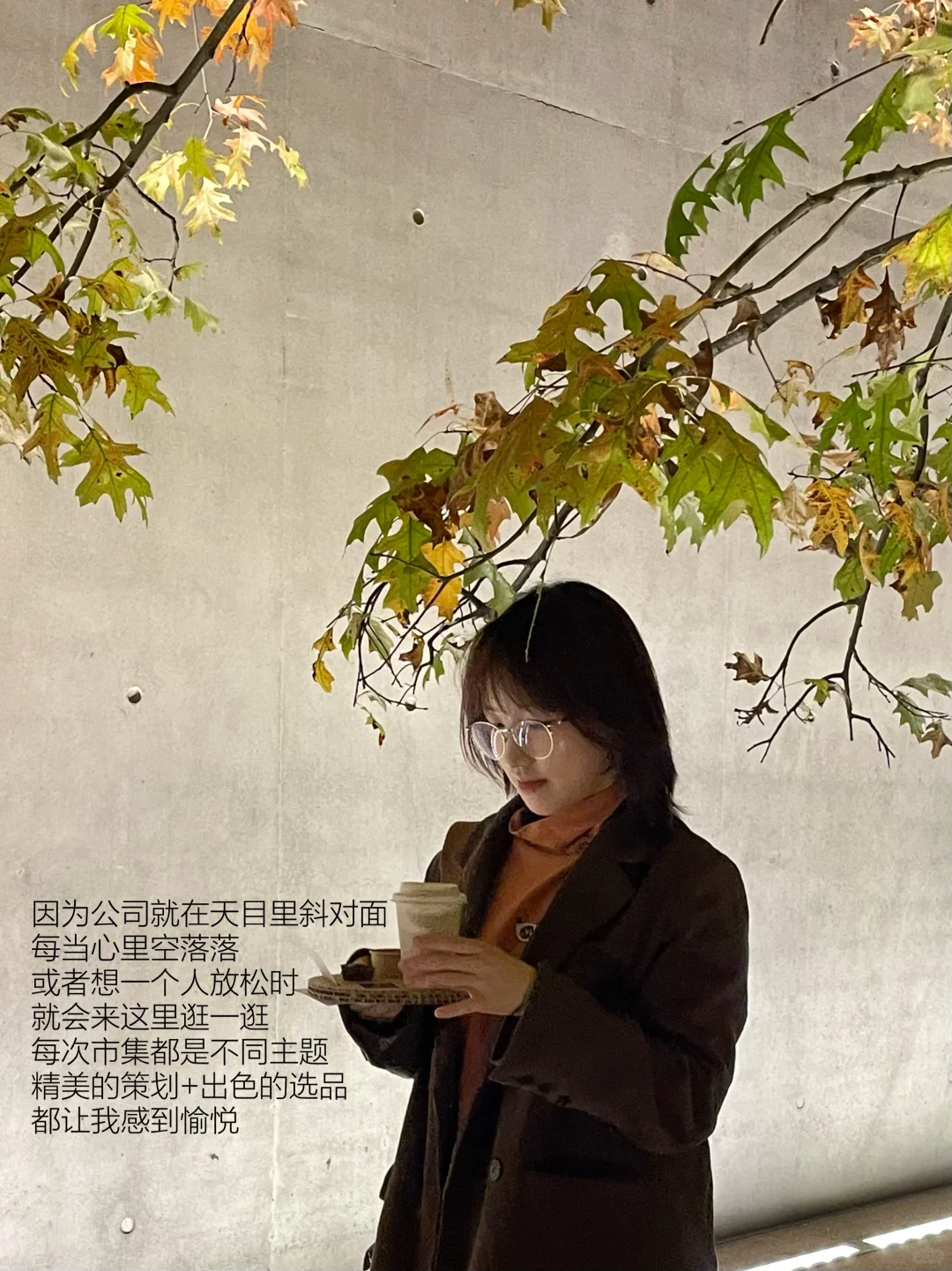风景园林跑路美妆大厂｜四个月真实体验分享
