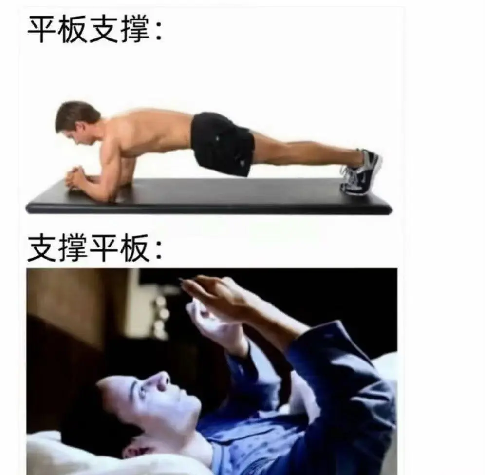 开心一下！