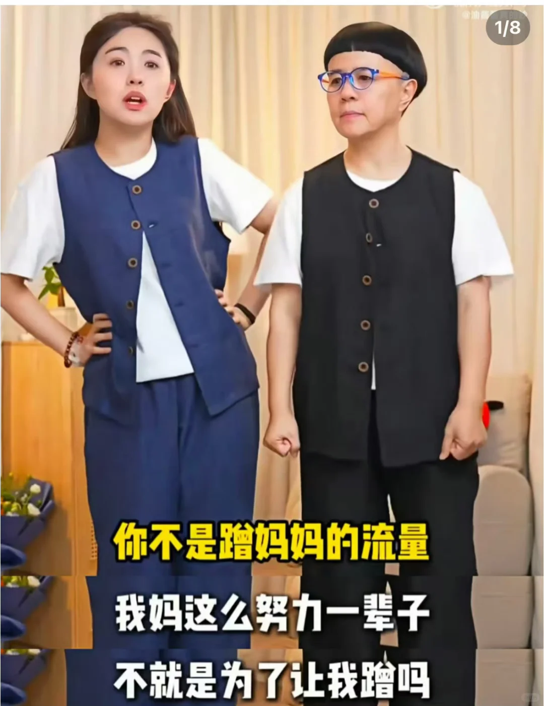 金龟子女儿广告报价60s以上视频15万