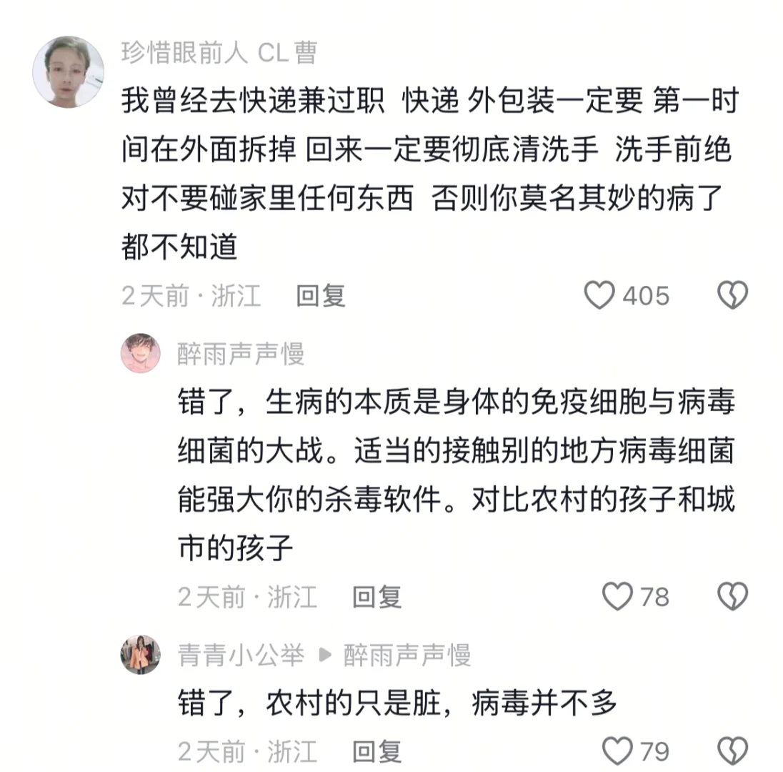 一张图，一个行业信息差
