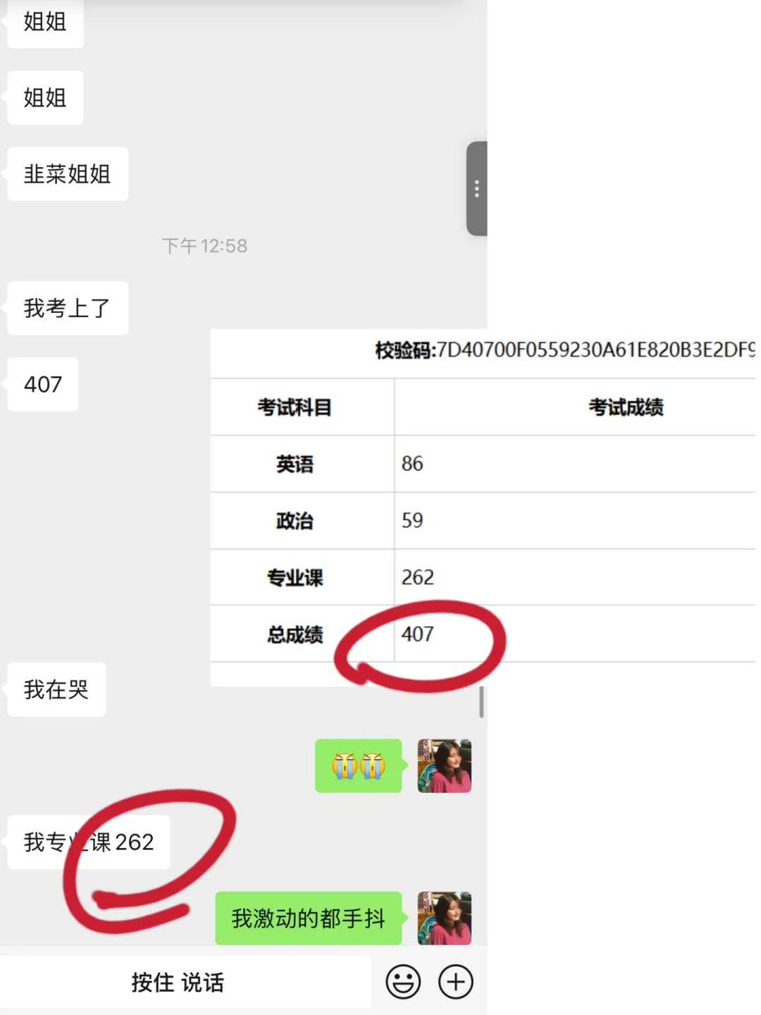 高分出来啦！先预热一波