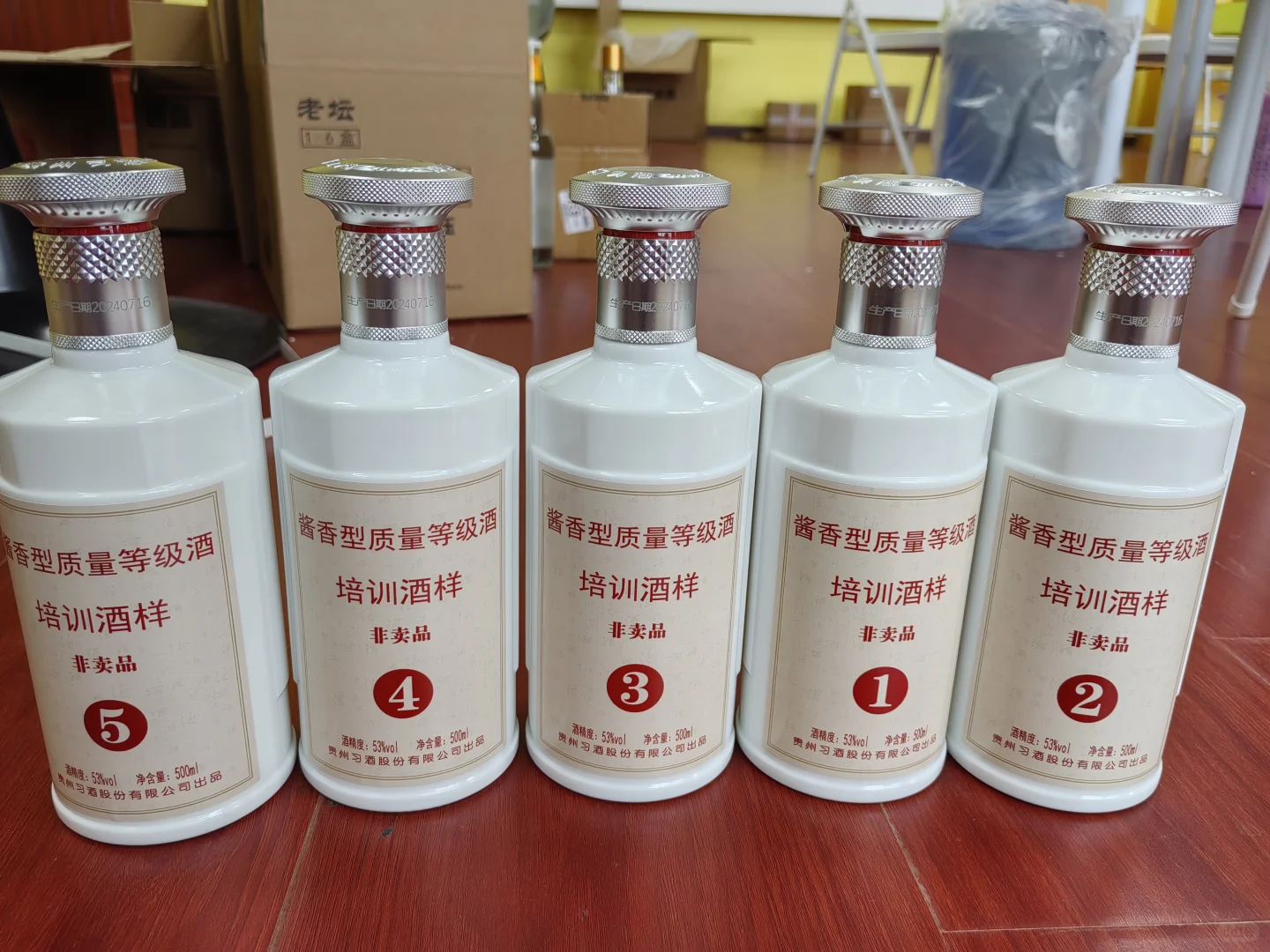 酒琼浆玉液，舌尖交响——白酒品评之旅