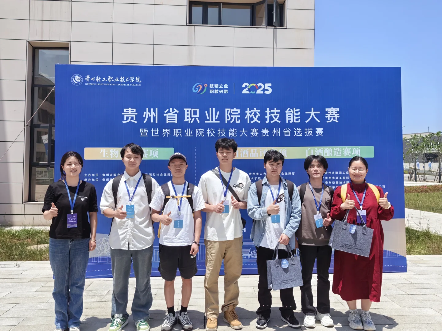 酒琼浆玉液，舌尖交响——白酒品评之旅