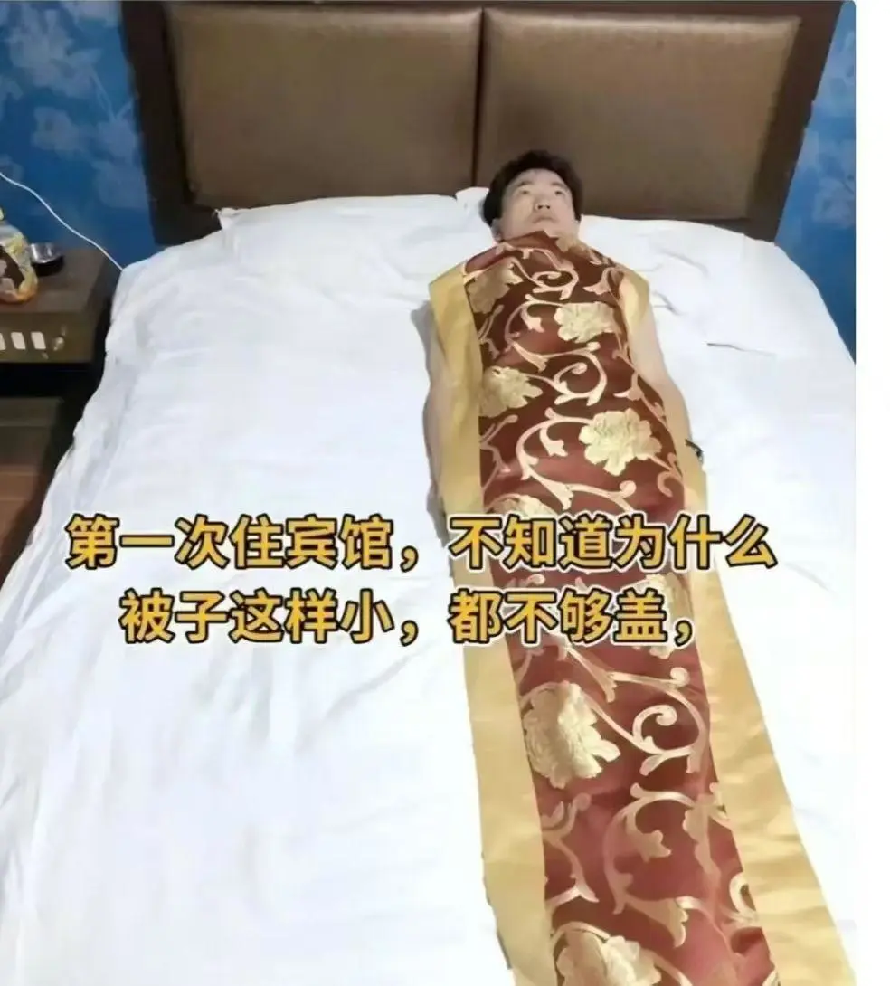 开心一下！