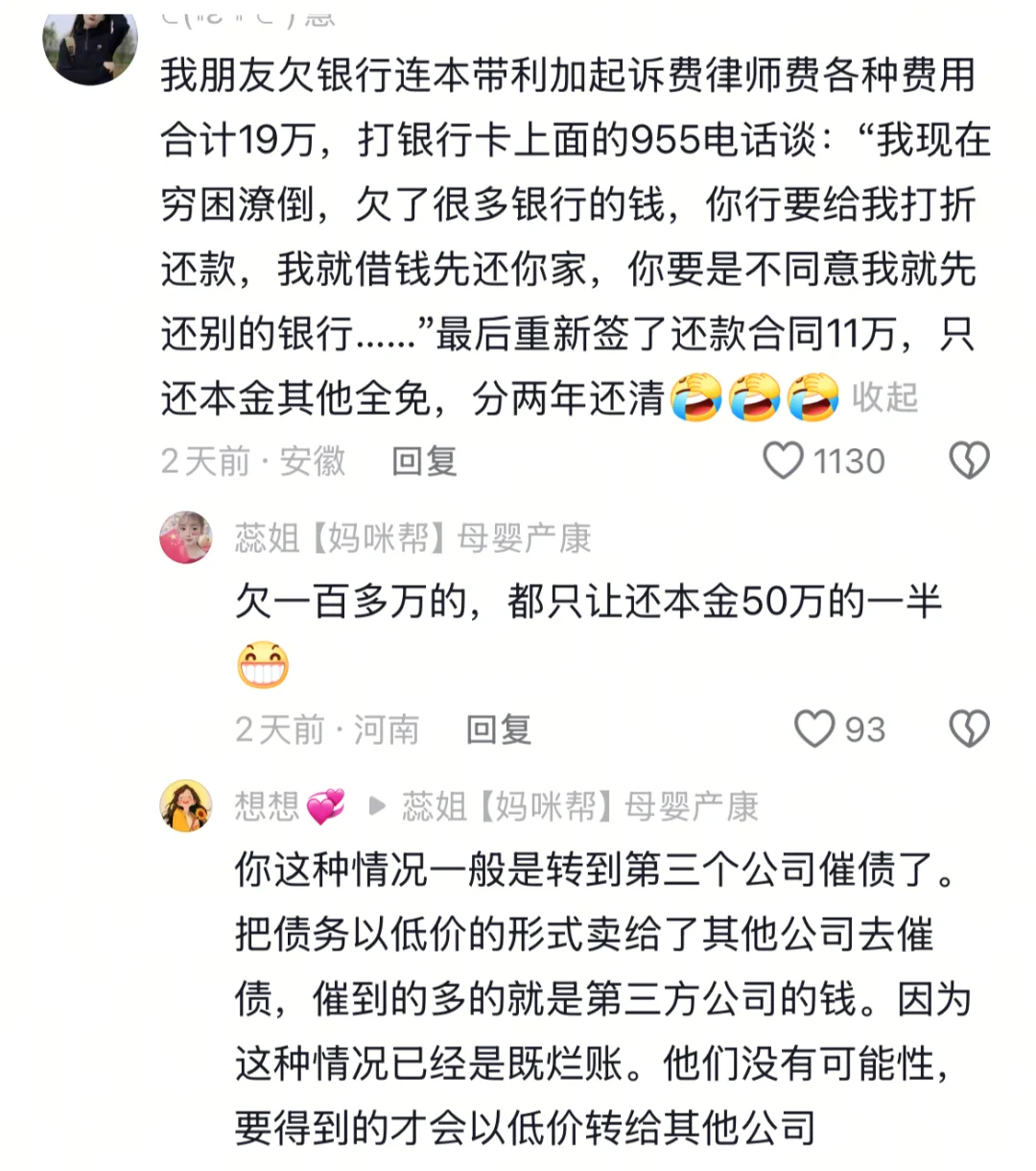 一张图，一个行业信息差