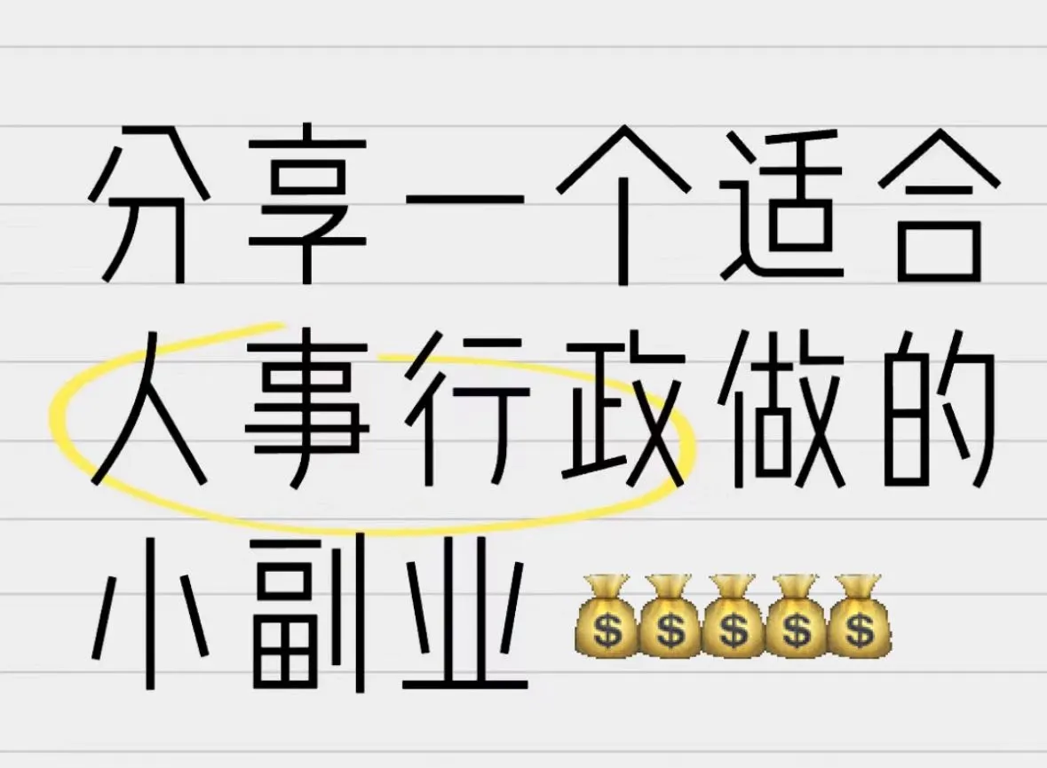 ?【全城派红包啦！全行业企业员工速来面基】