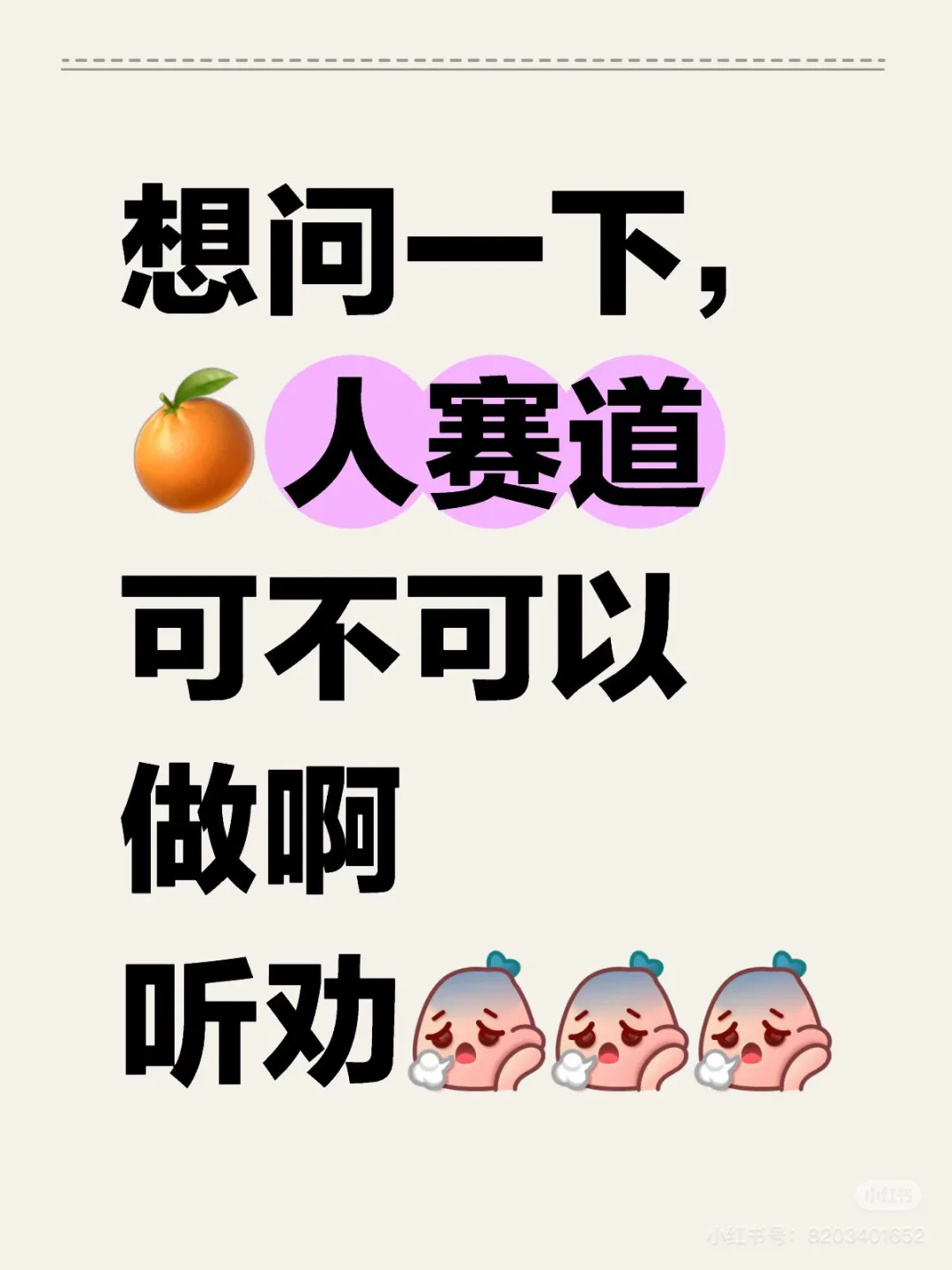 没有经验想干?人用品或者摆摊买鸡尾酒?