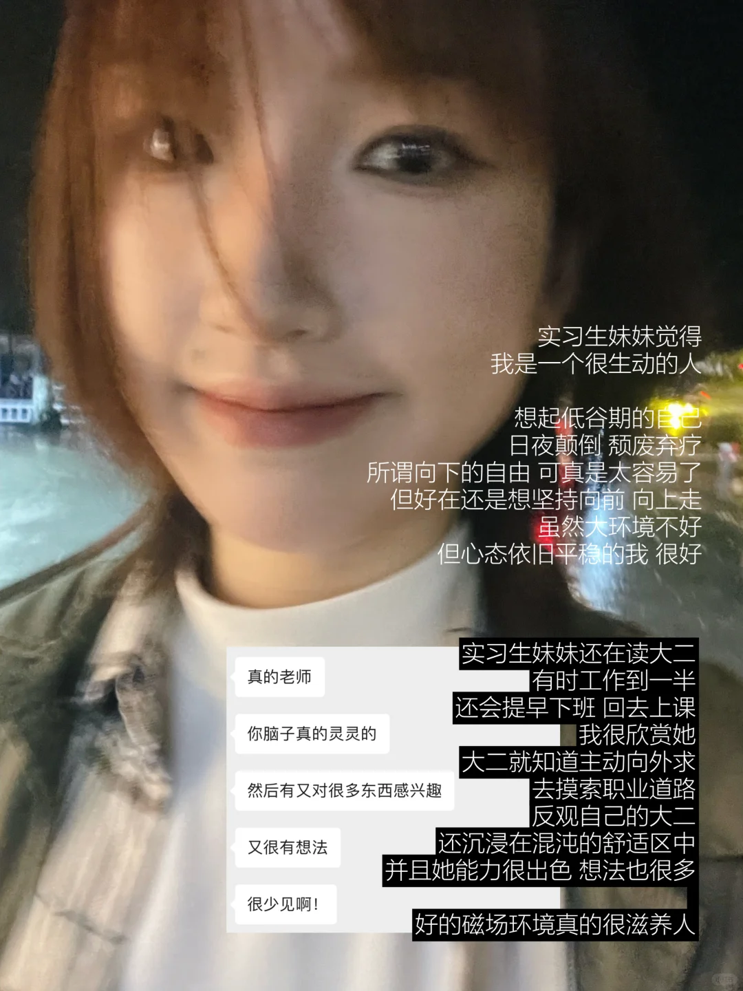 风景园林跑路美妆大厂｜四个月真实体验分享