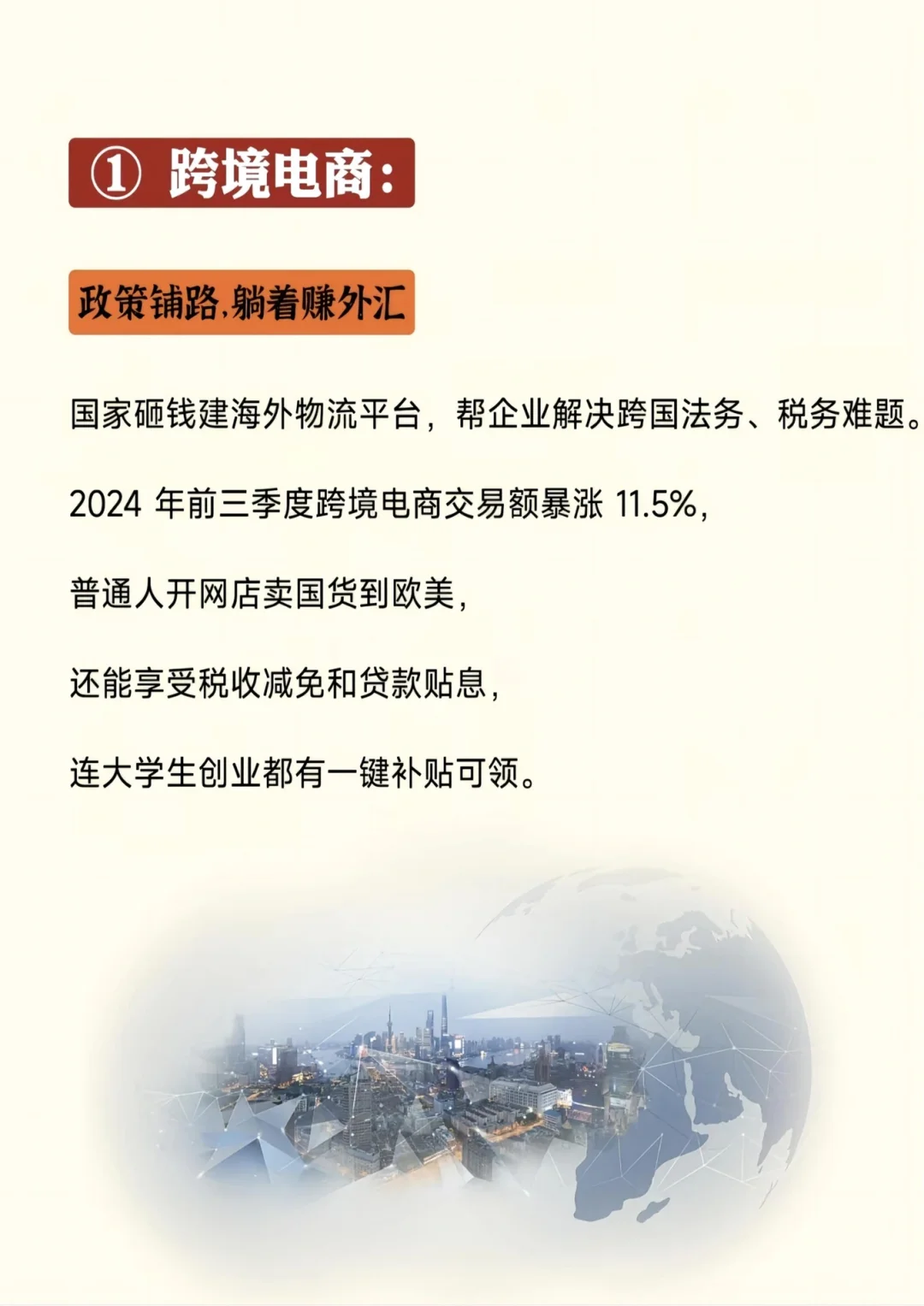 2025五大巨量扶持行业，你在哪一个？