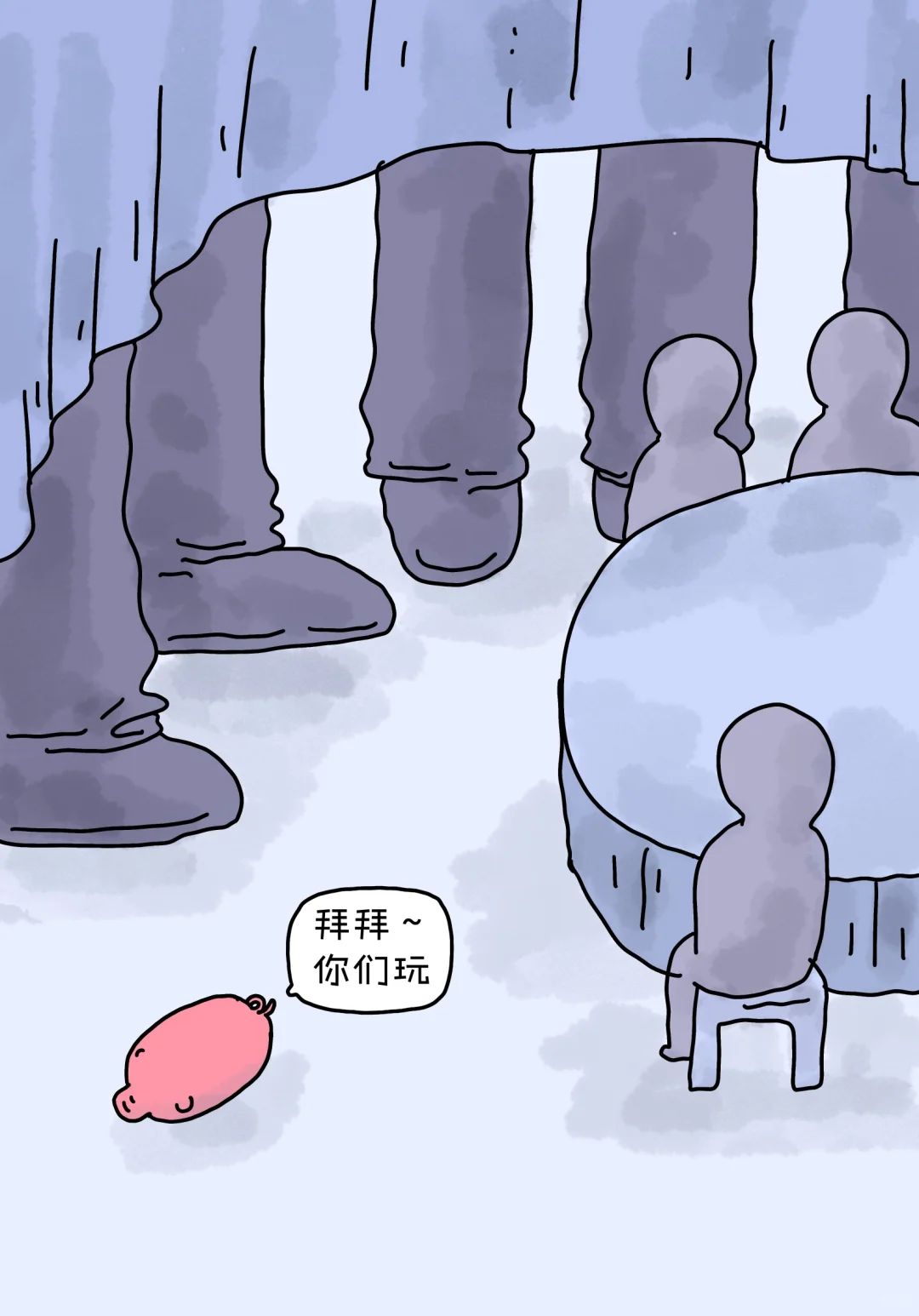 猪要到小孩桌去！