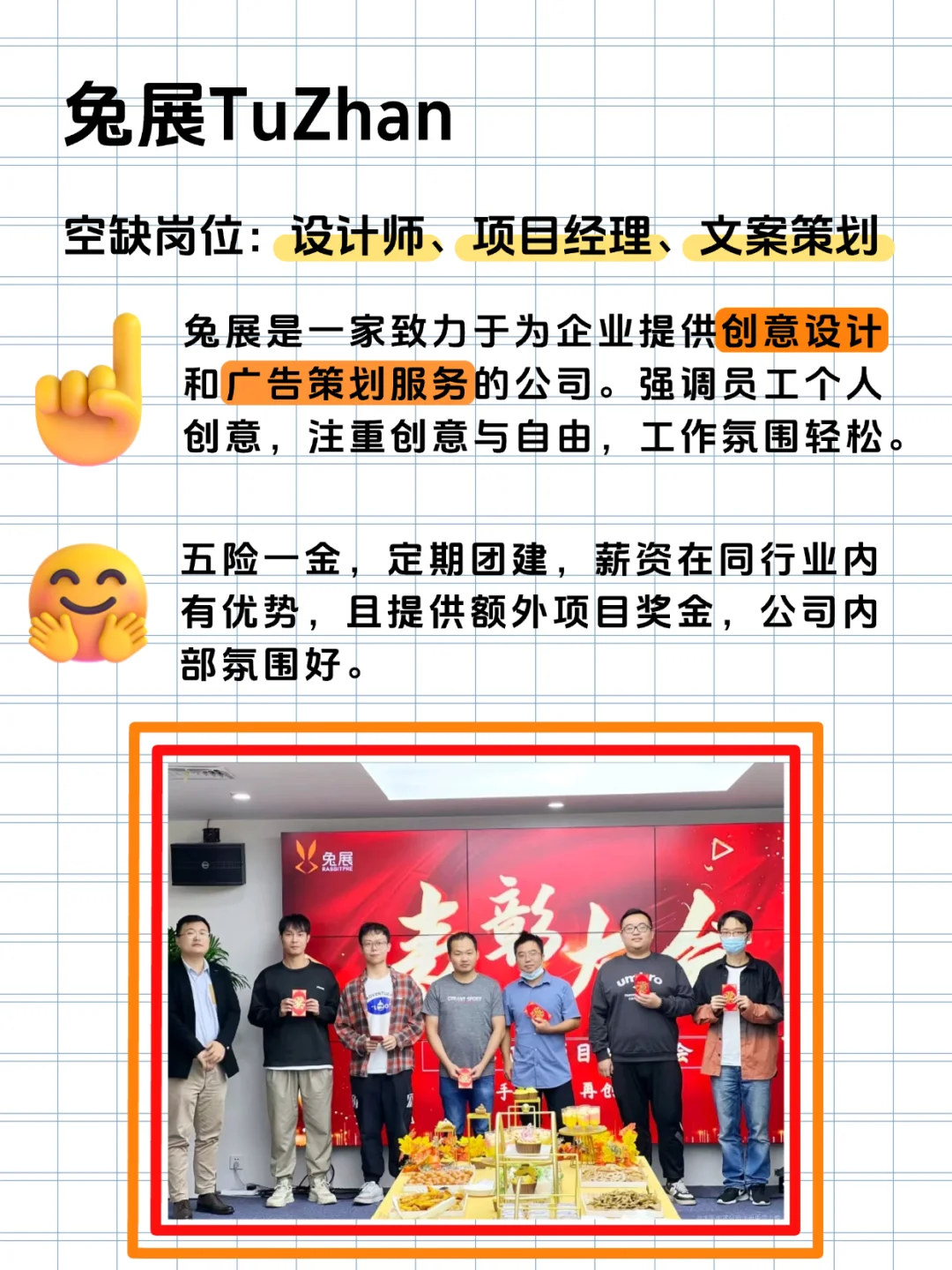 抓紧机会，深圳值得去的3家黑马公司