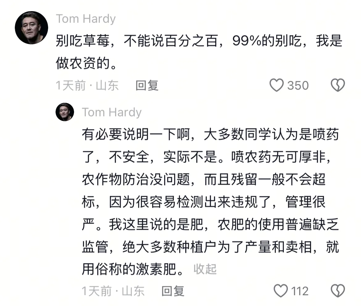 一张图，一个行业信息差